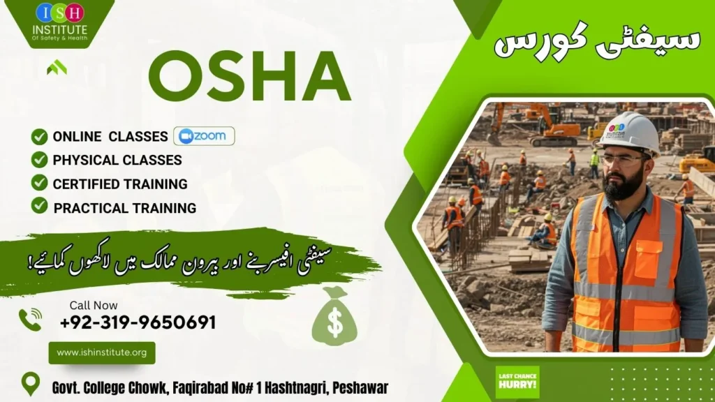 OSHA Safety Course In Pakistan Peshawar OSHA Safety Course or OSH Affiliated