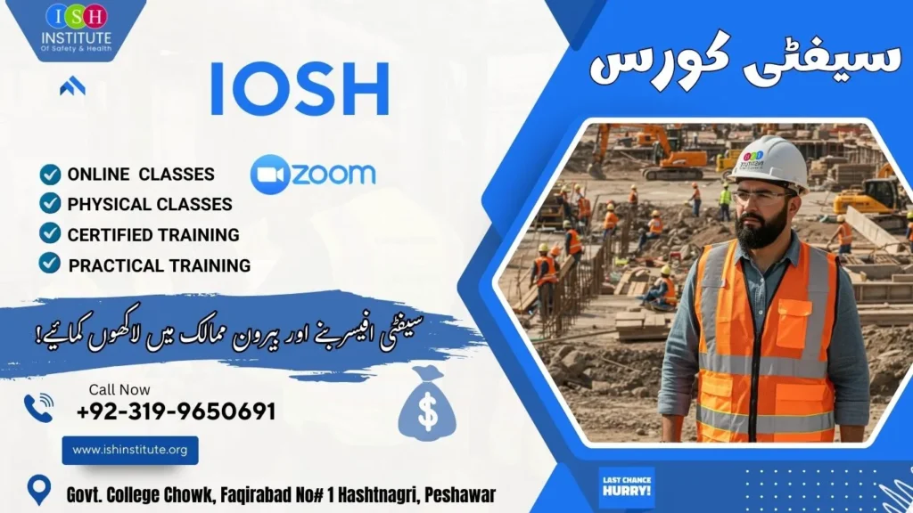IOSH in Peshawar Hashtnagri Iosh Course in Peshawar