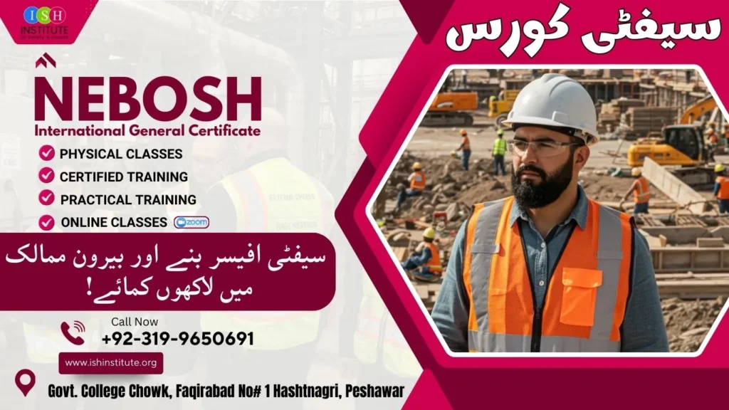 NEBOSH IGC Safety Course in Peshawar NEBOSH IGC Safety Course in Peshawar